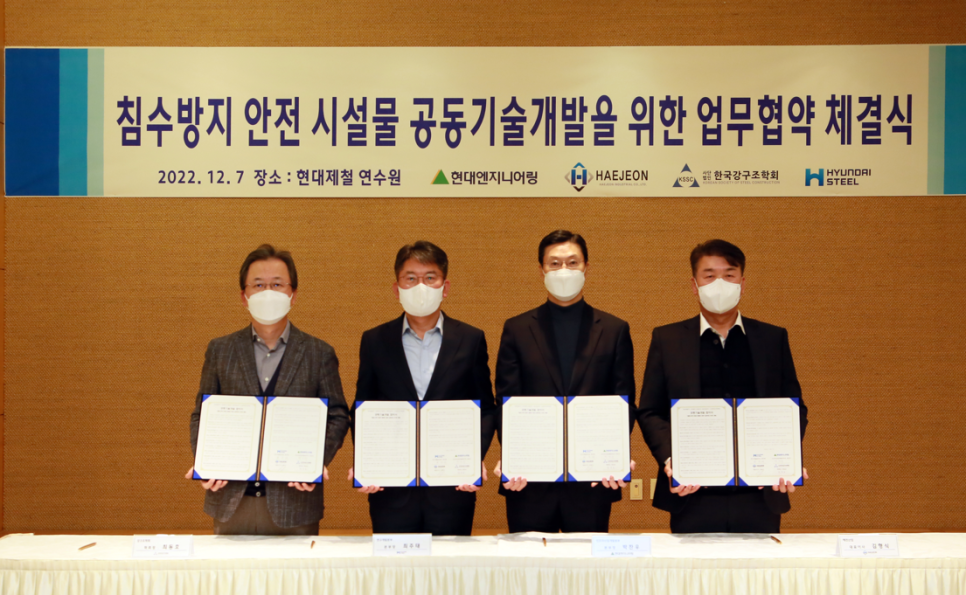 강구조엔지니어링 이미지