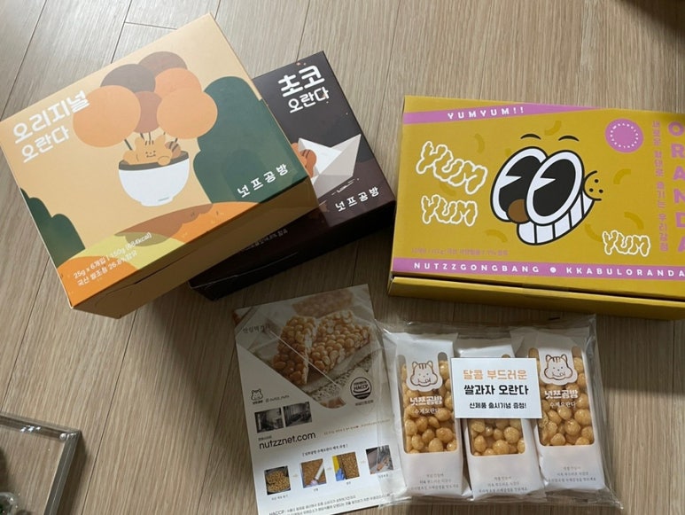 넛쯔공방 이미지
