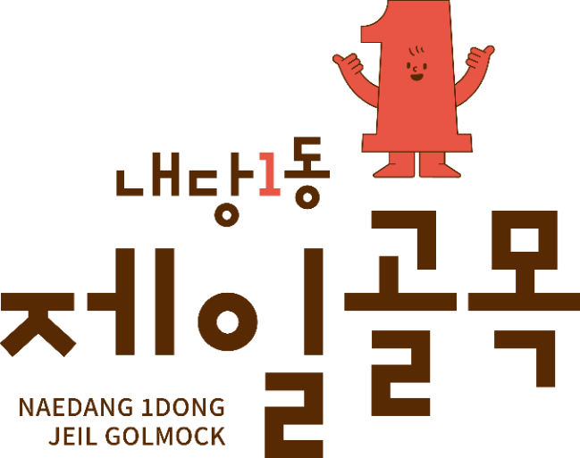 펀통신 이미지