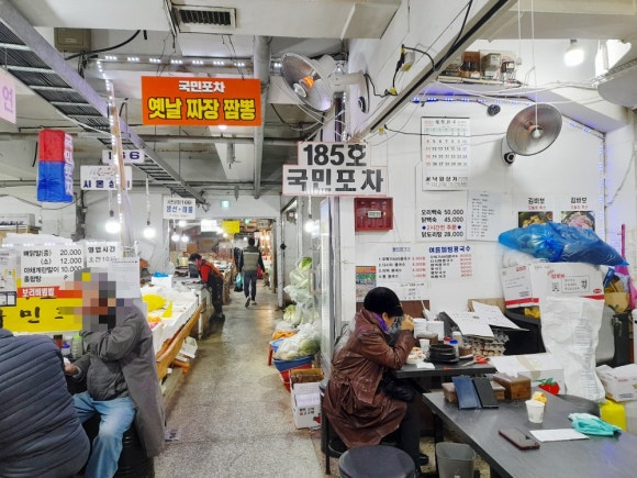 김바보 국민포차 이미지