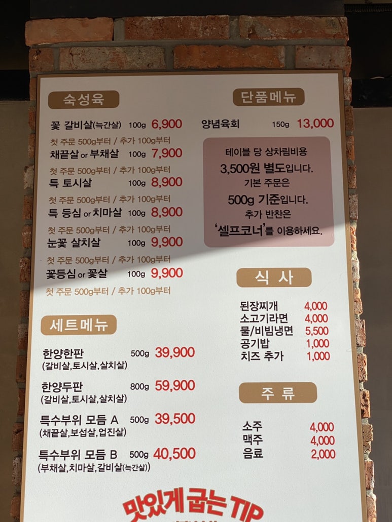 파리바게뜨대전 이미지