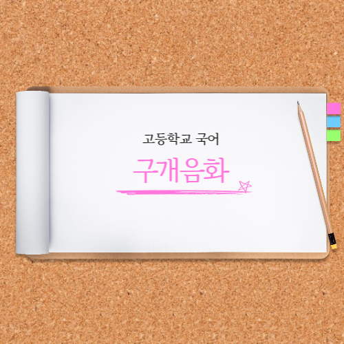 밭이랑반니랑 이미지