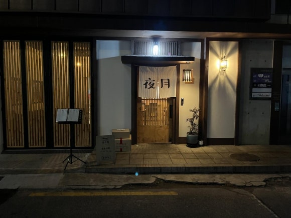 요츠야 이미지