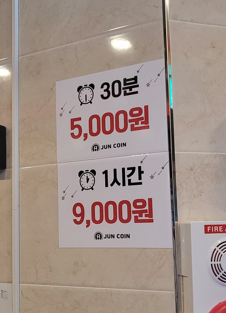 나가수노래연습장 이미지