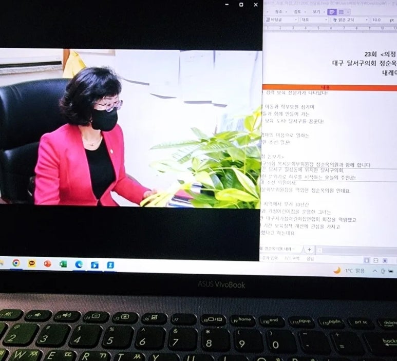 정순옥 이미지