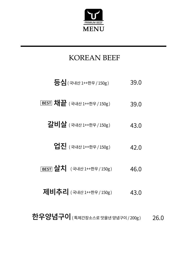 우소담 이미지