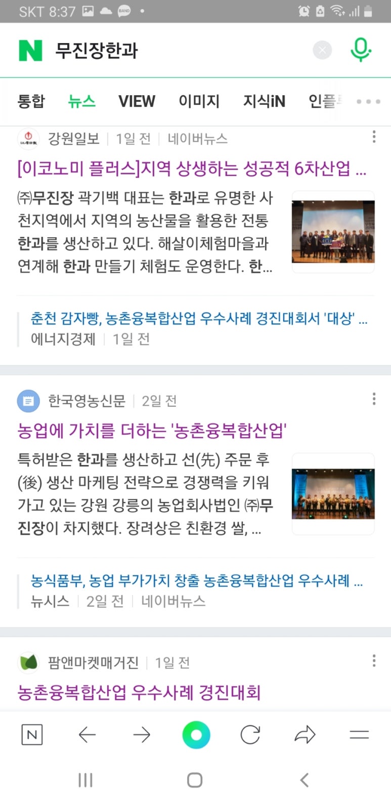 (주)무진장 이미지