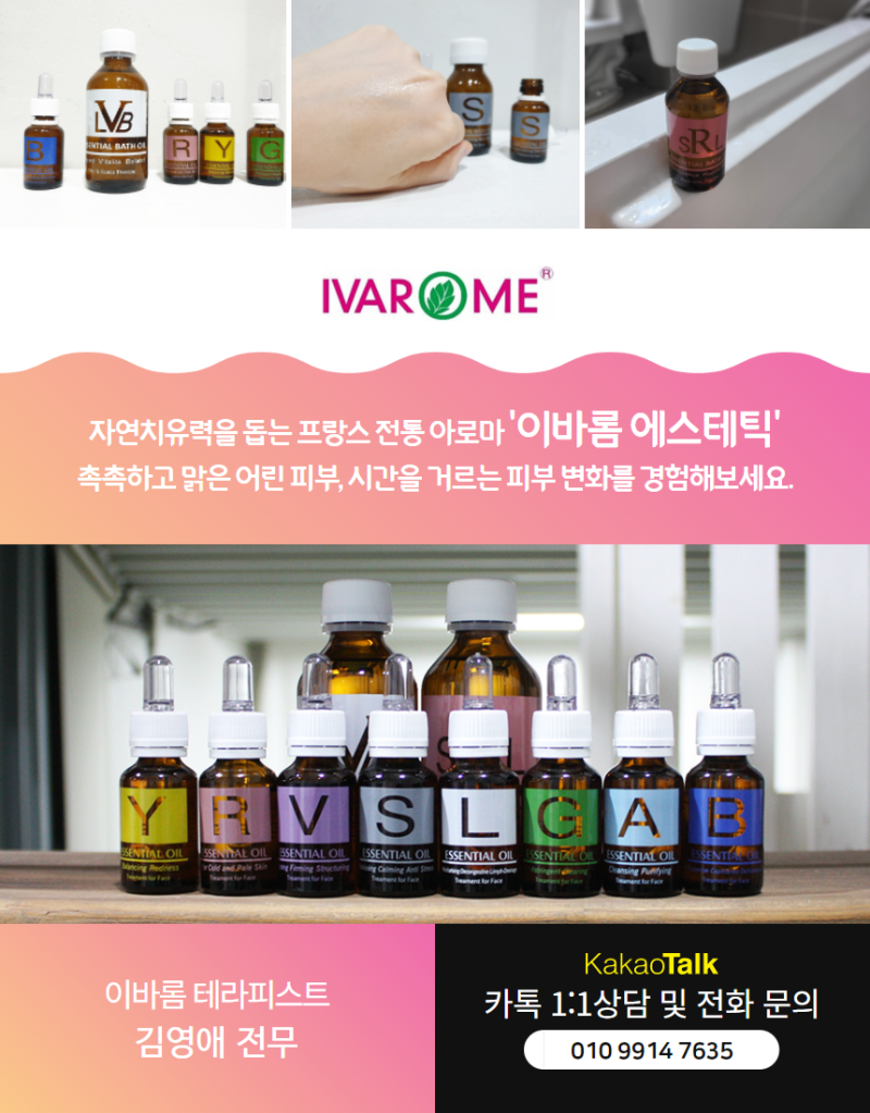 김영애피부관리실 이미지