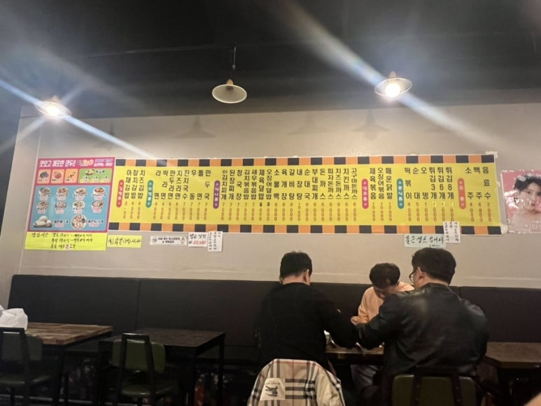 성수네김밥분식 이미지