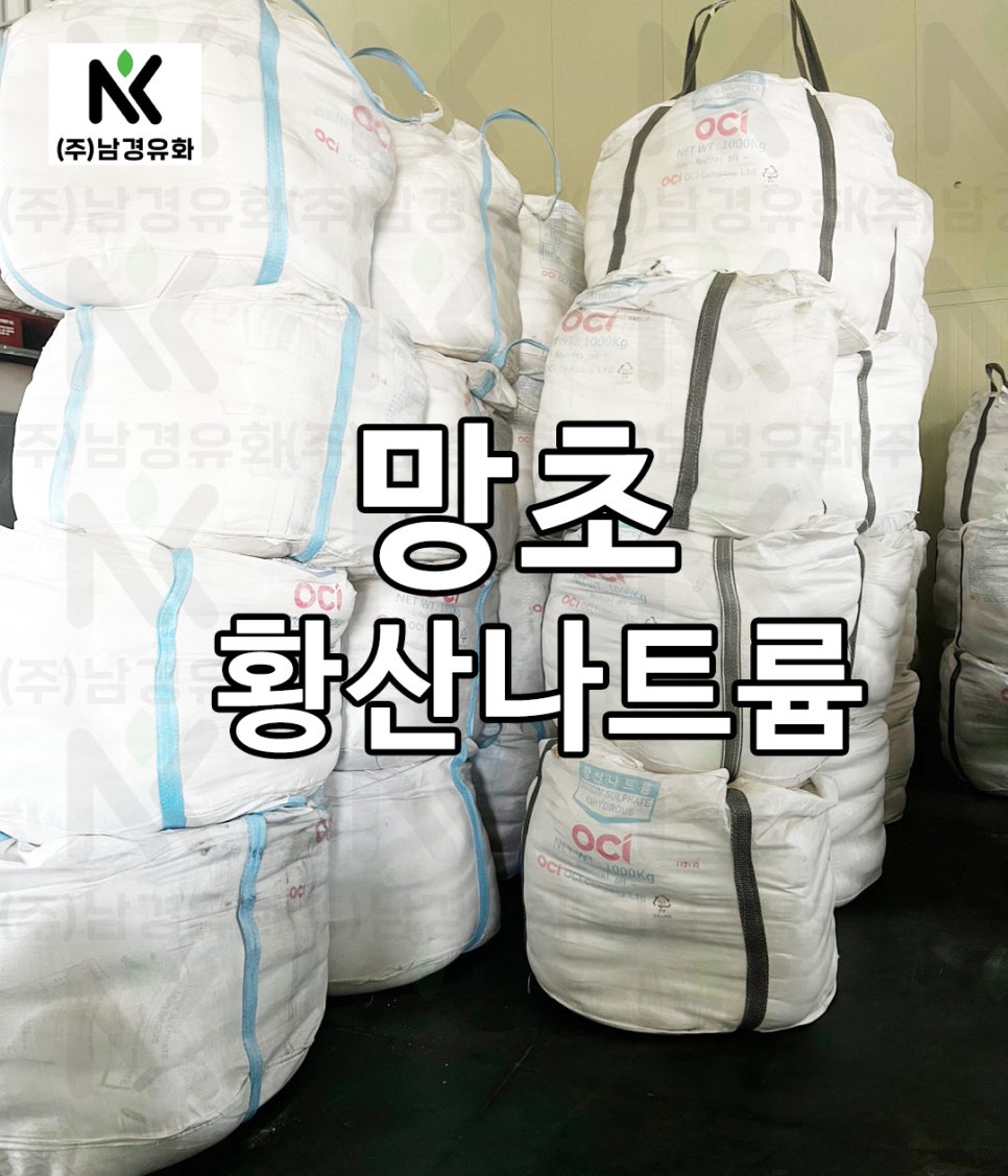남경세탁소 이미지