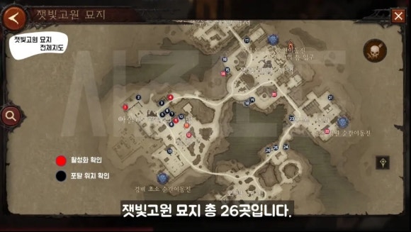달빛소굴 이미지