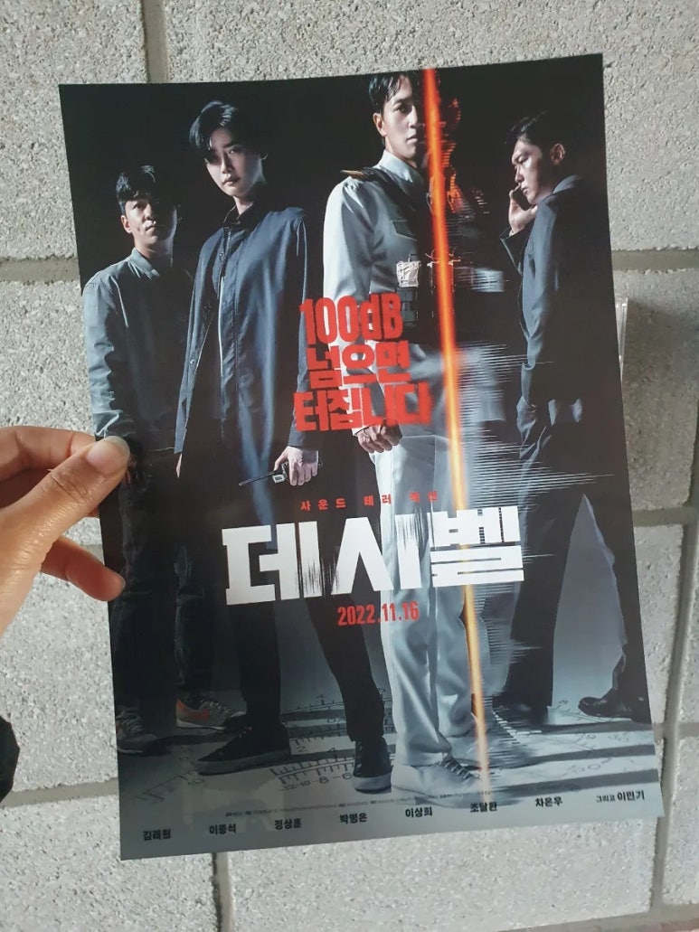 유가솜씨닭갈비삼정 이미지