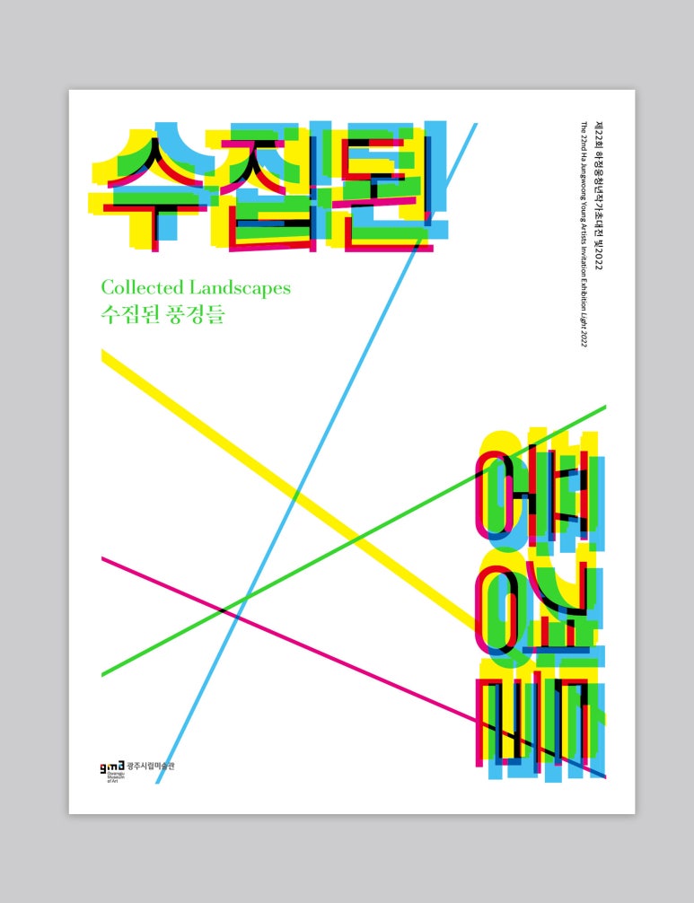 디자인창작소사월 이미지