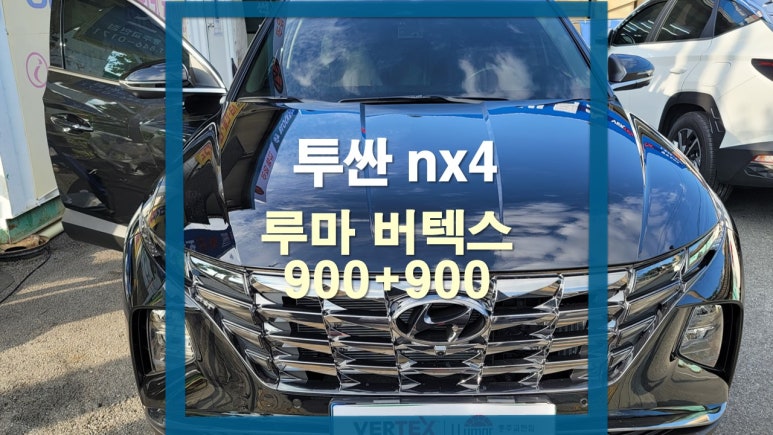 대성카용품 이미지
