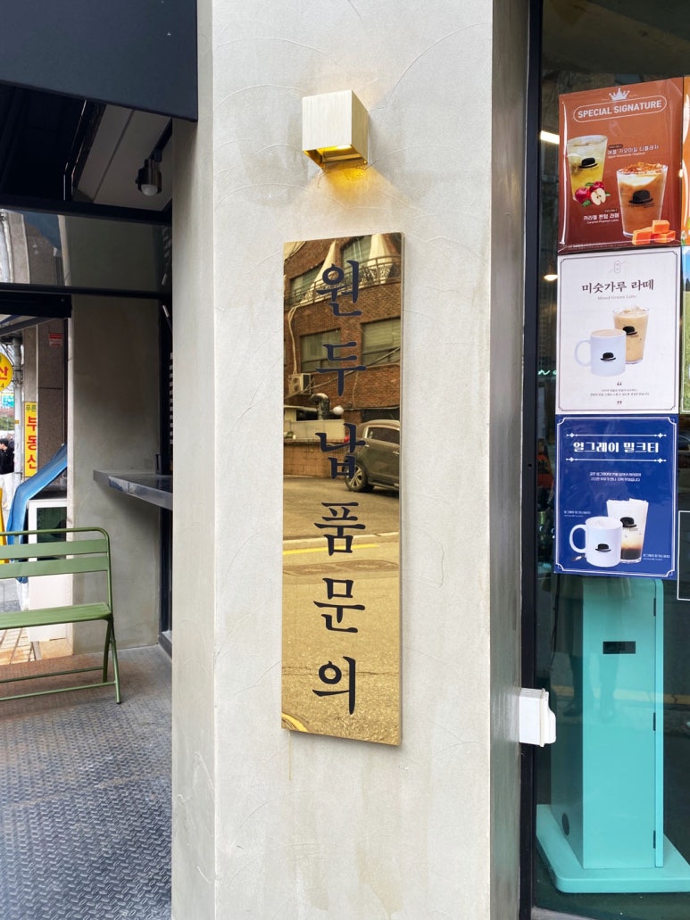 오페라빈 에스프레소바 이미지
