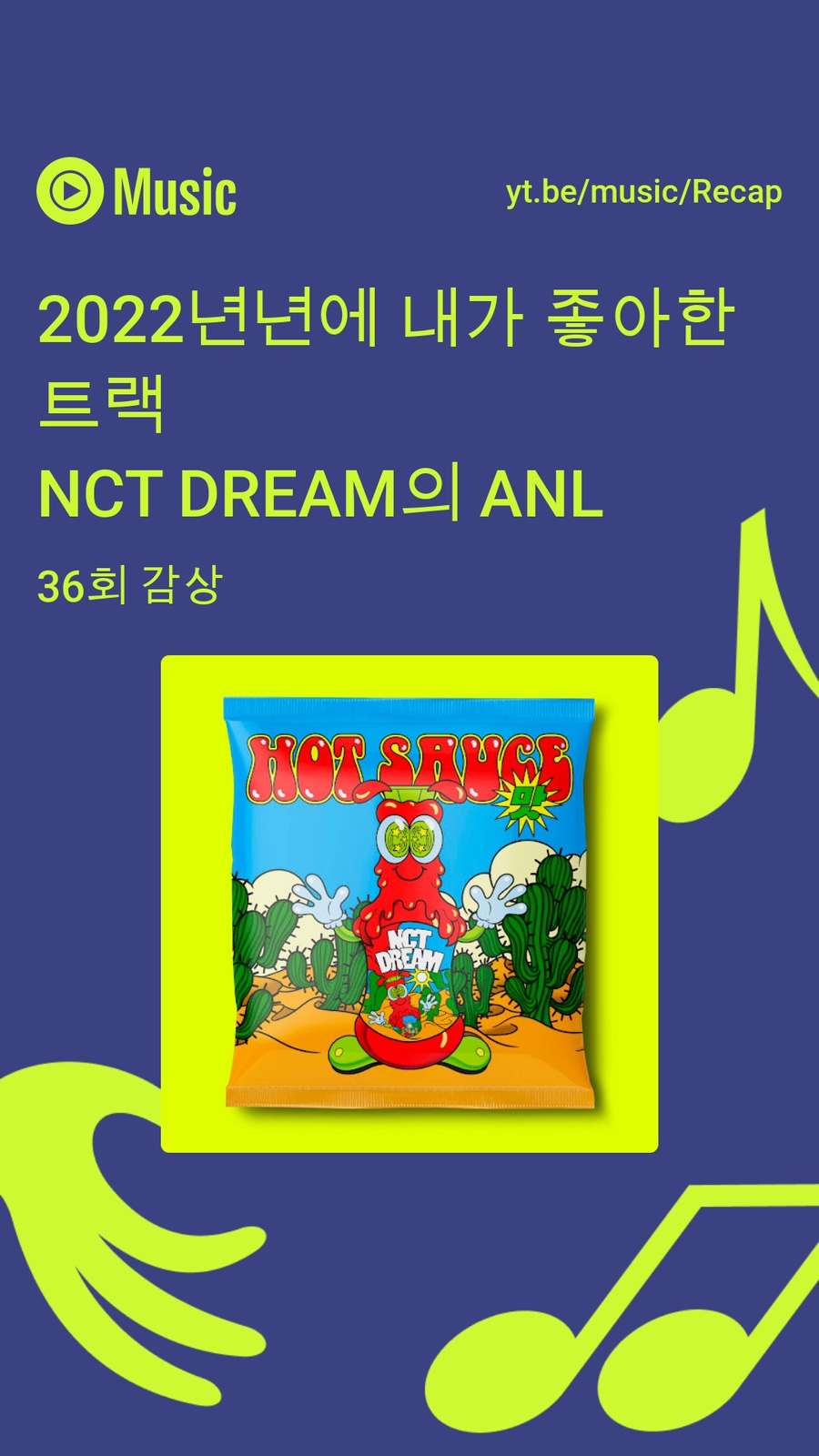 여우천사 이미지