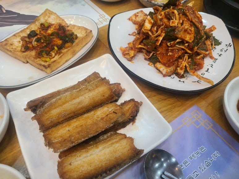 금수레건강밥상 이미지