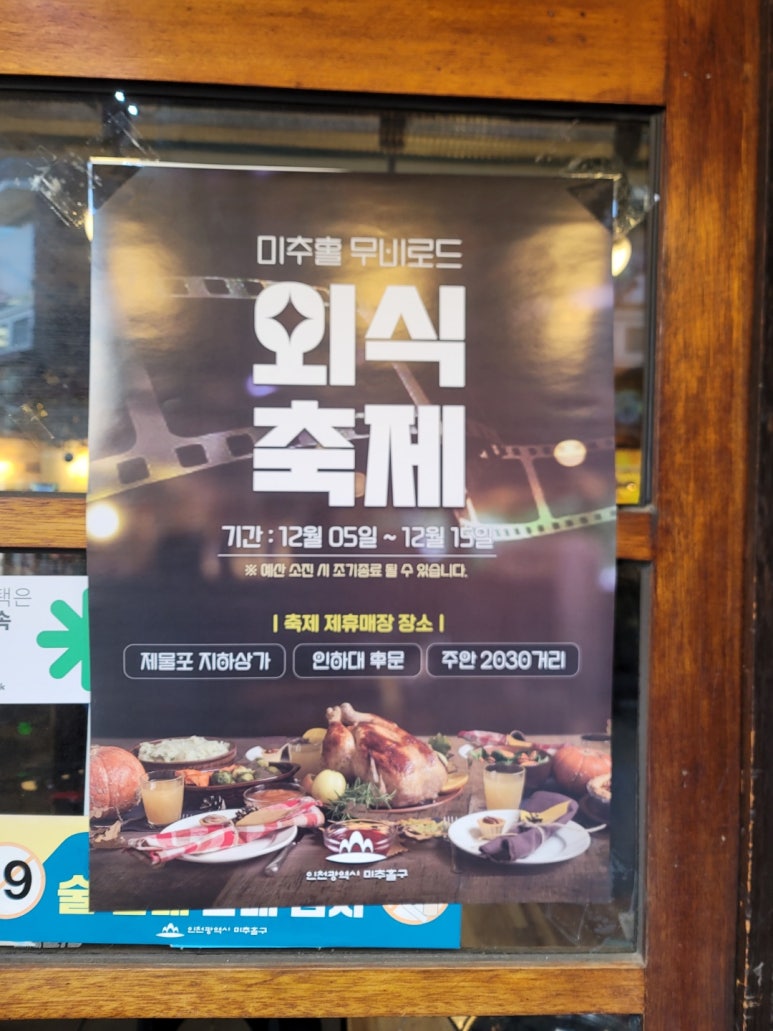 왕십리곱창볶음 이미지