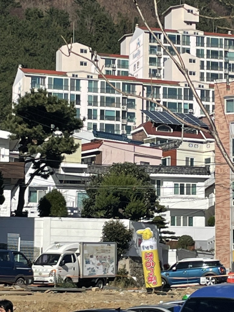 대진세탁소 이미지