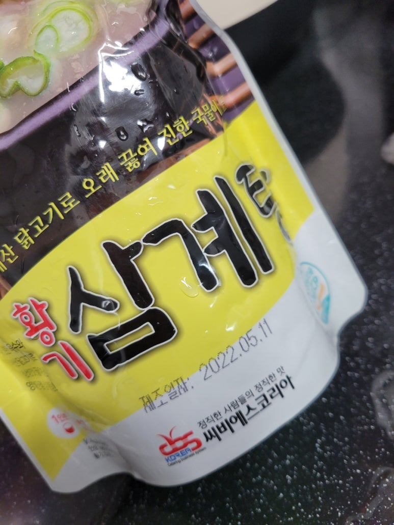 씨비에스코리아 이미지