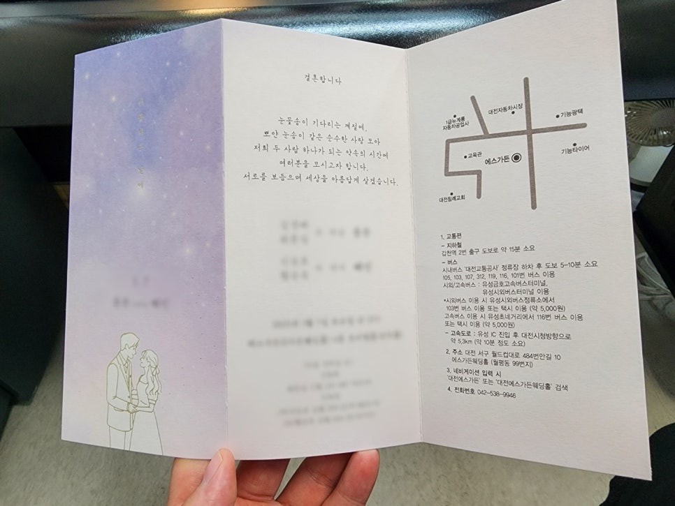 더블유엠컴퍼니 이미지