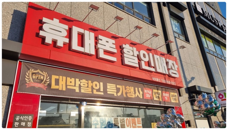 히트통신 이미지