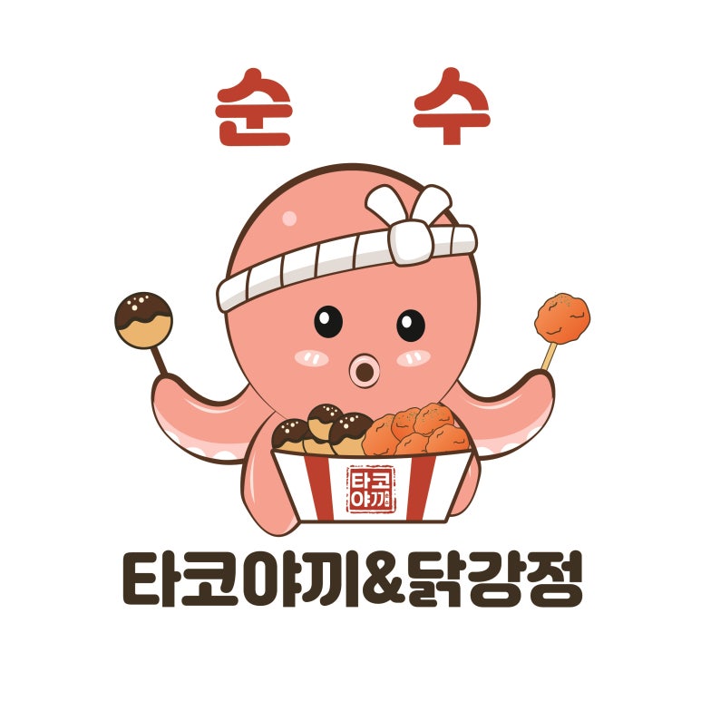 순수덮밥타코야끼 이미지