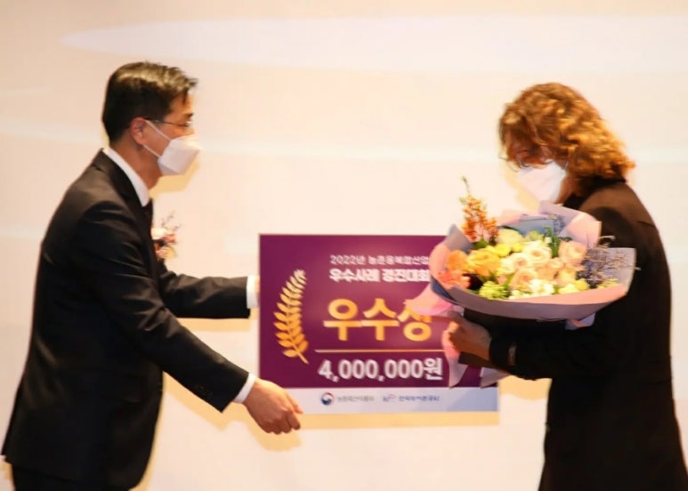 (주)무진장 이미지