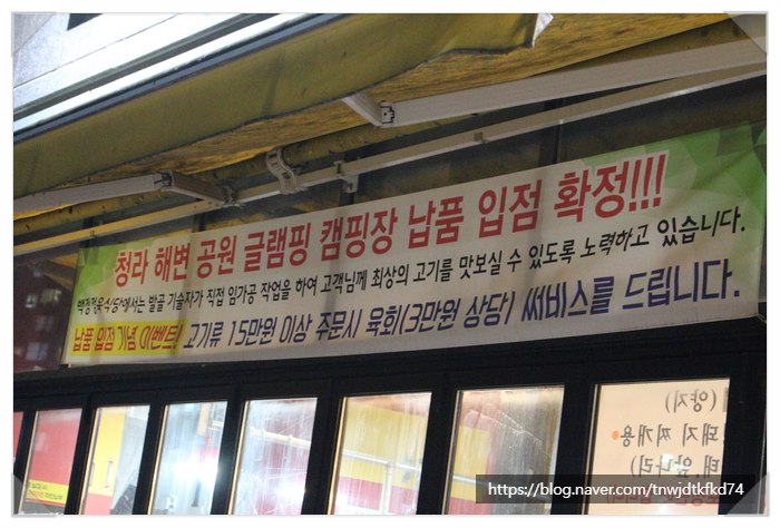 백정정육식당 이미지