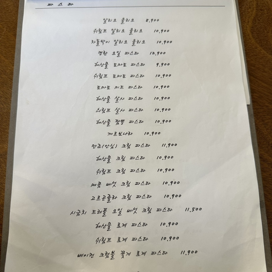 작은이태리식당 이미지