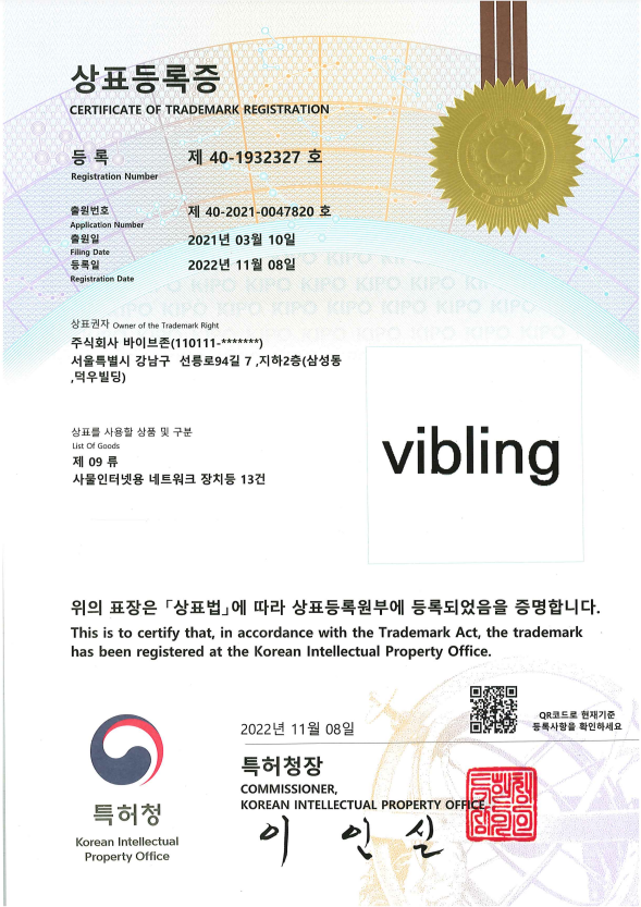 주식회사 바이브존 이미지