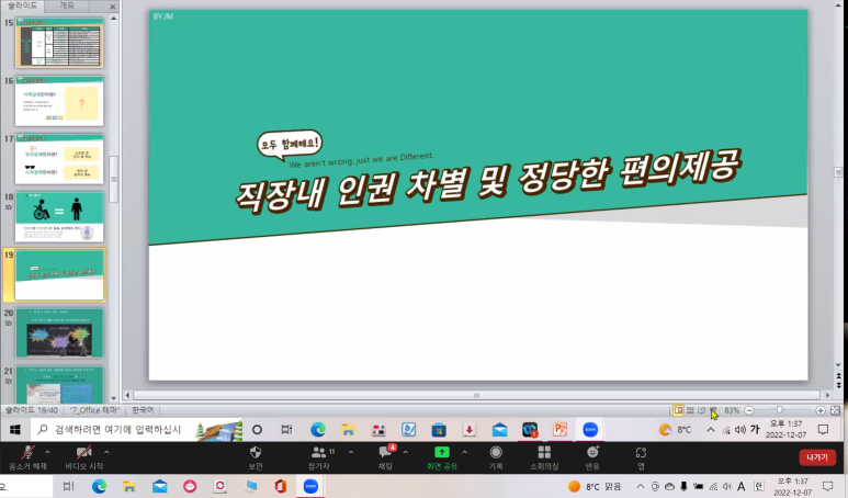 젠아이교육 이미지