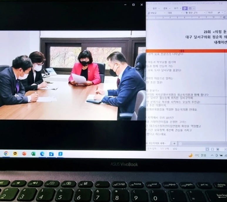 정순옥 이미지