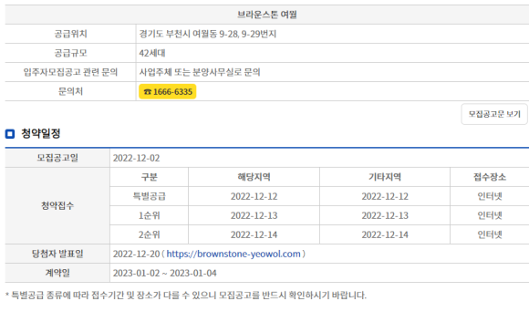 (주)송정 이미지