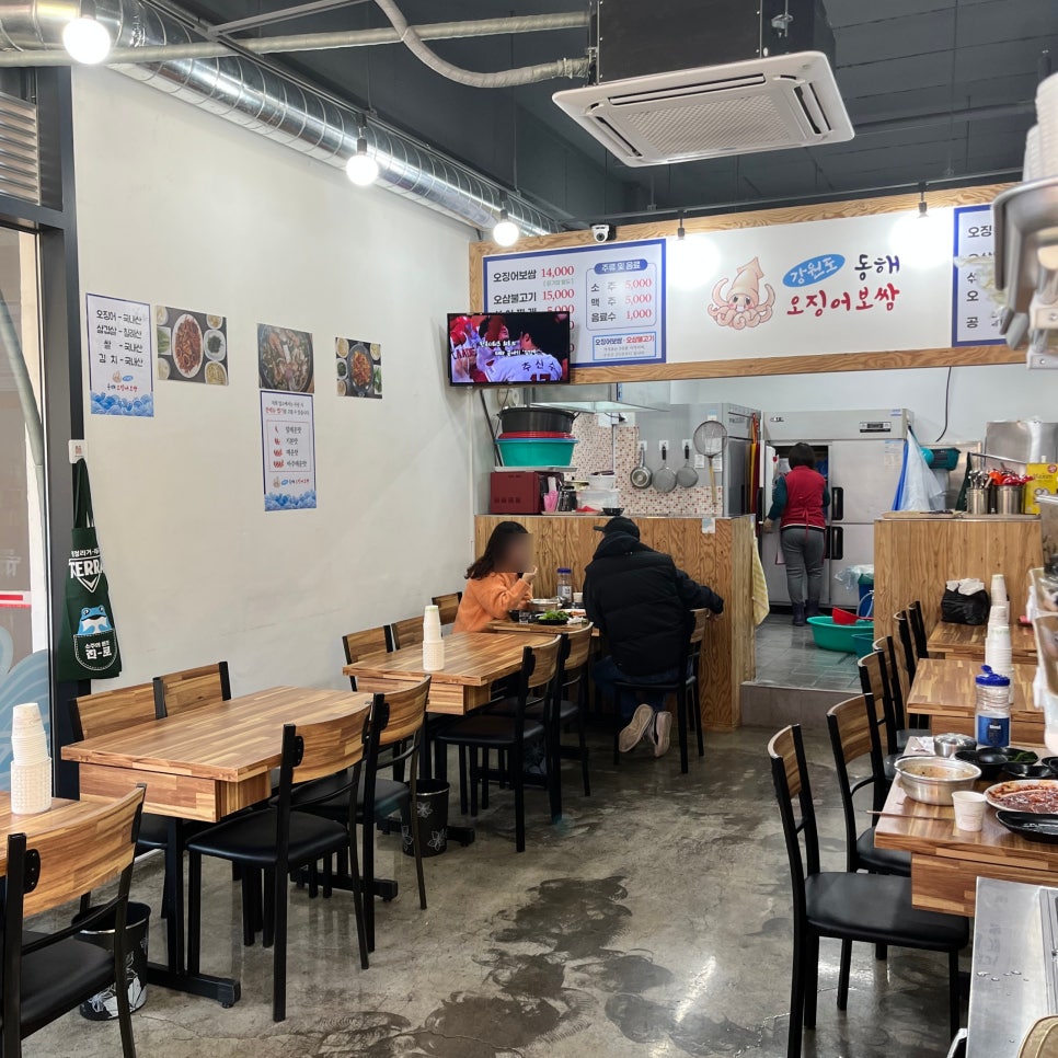 강원도 동해 오징어 보쌈 이미지