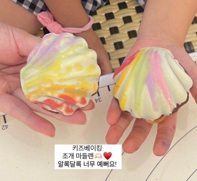 샵클래스 이미지