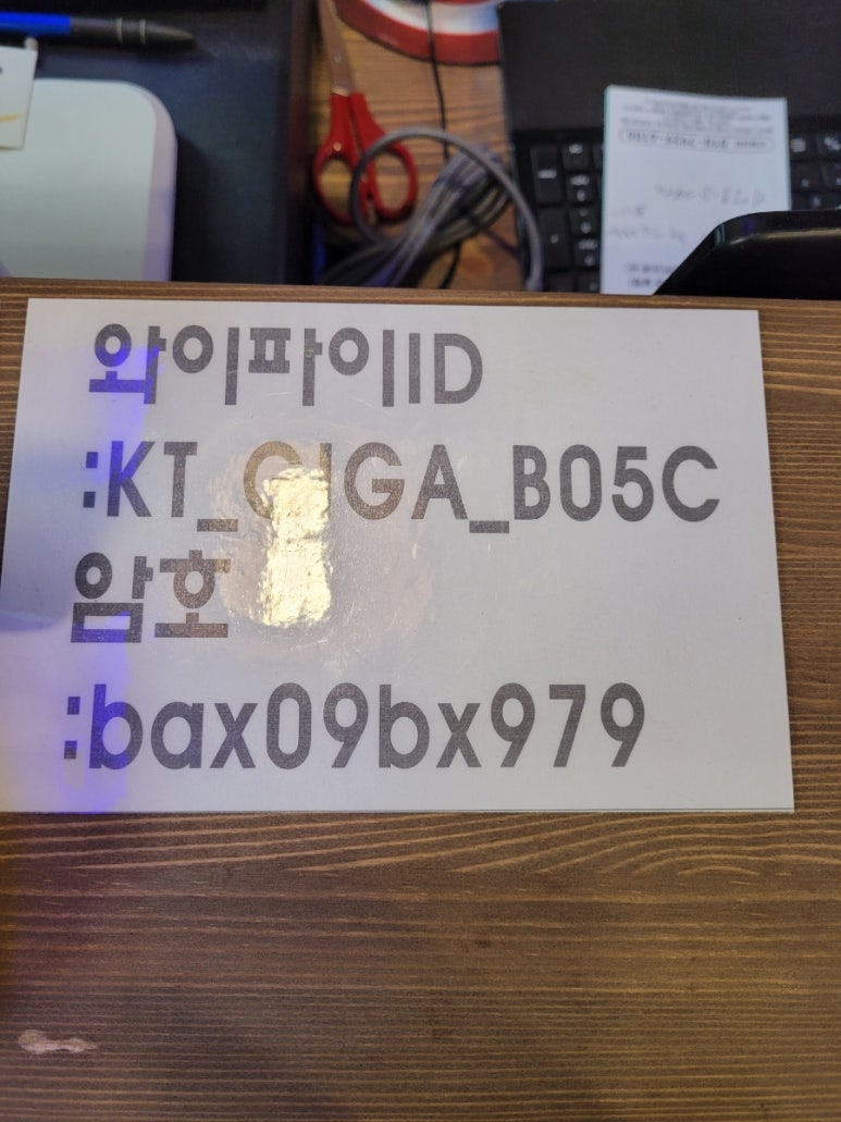 초원한우식육식당 이미지