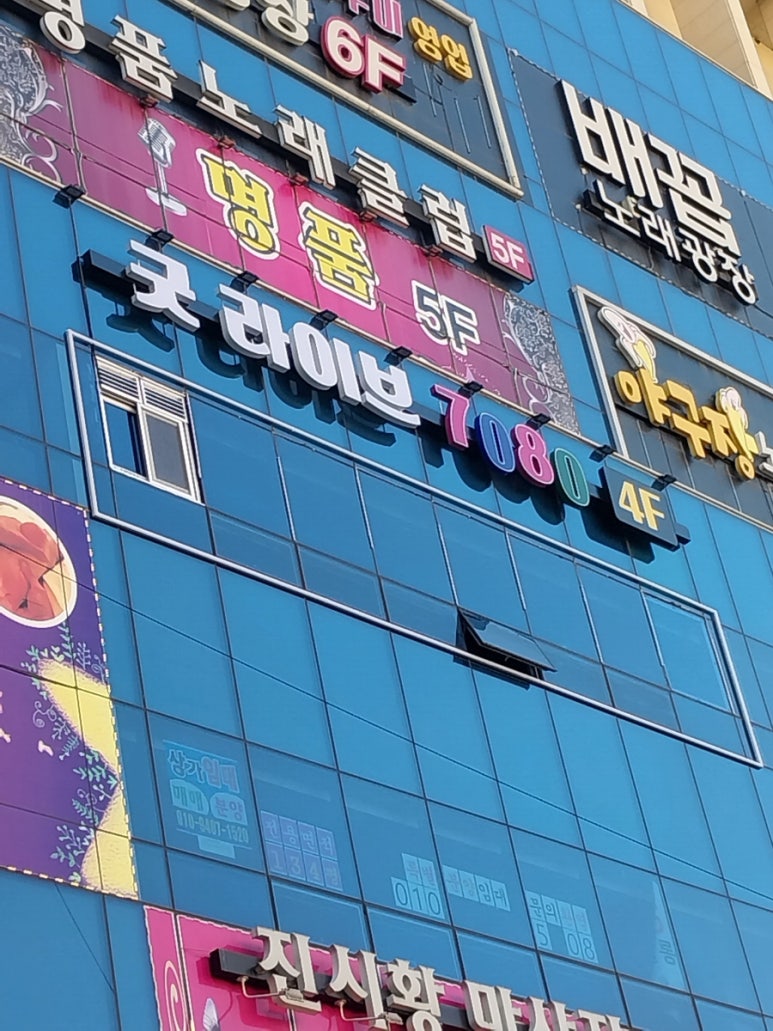 탑노래클럽 이미지