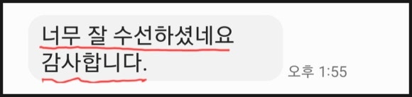 양지옷수선 이미지