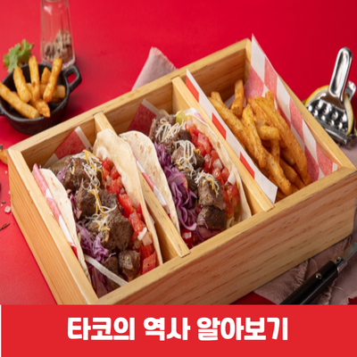 더맨타코산내점 이미지