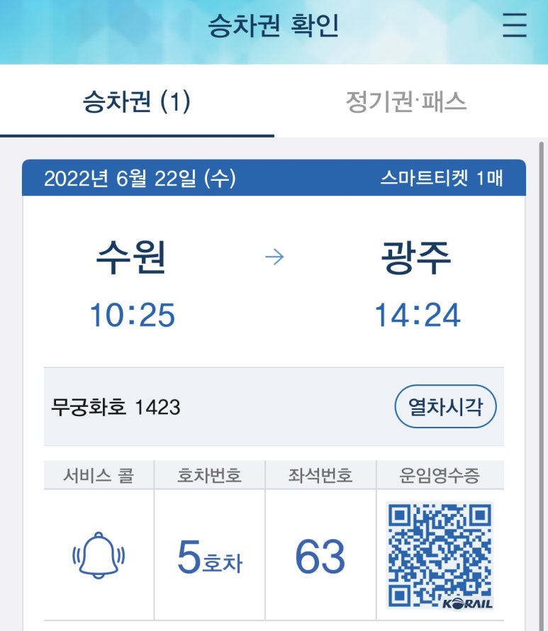 대창횟집 이미지