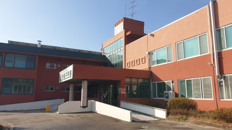 보람근로원 이미지