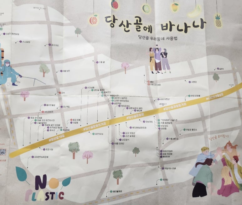 가이드쿱 이미지
