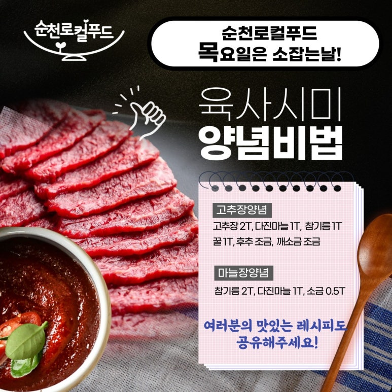 소잡는날 이미지