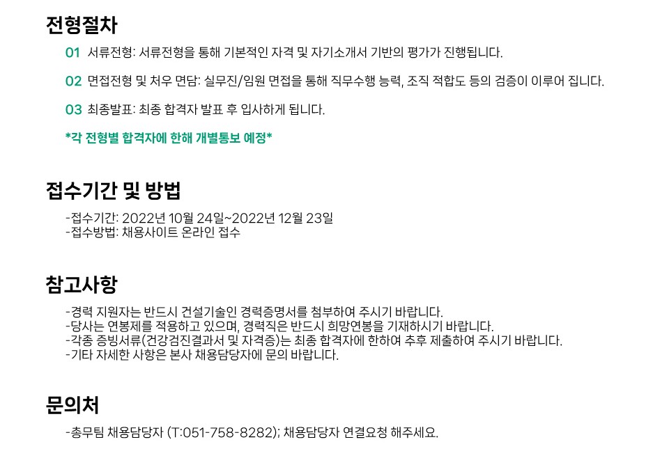 (주)천지개발 이미지