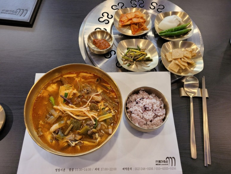 초원한우식육식당 이미지