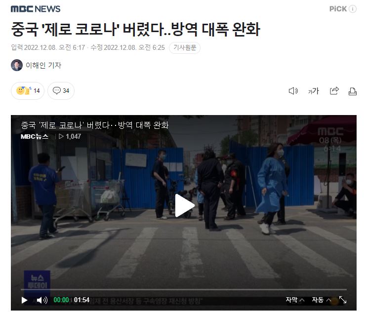 디아이시스템(주) 이미지