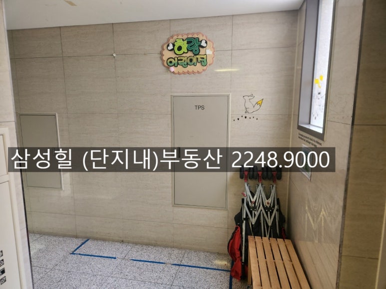 솔샘숲어린이집 이미지