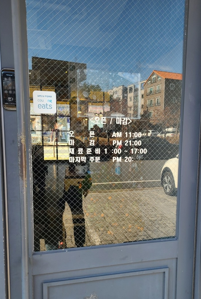 이상돈돈까스 이미지