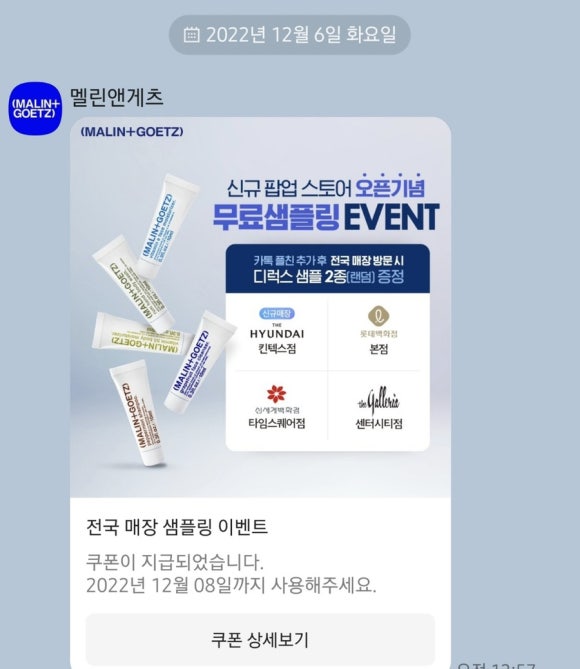 현대킨텍스타임 이미지